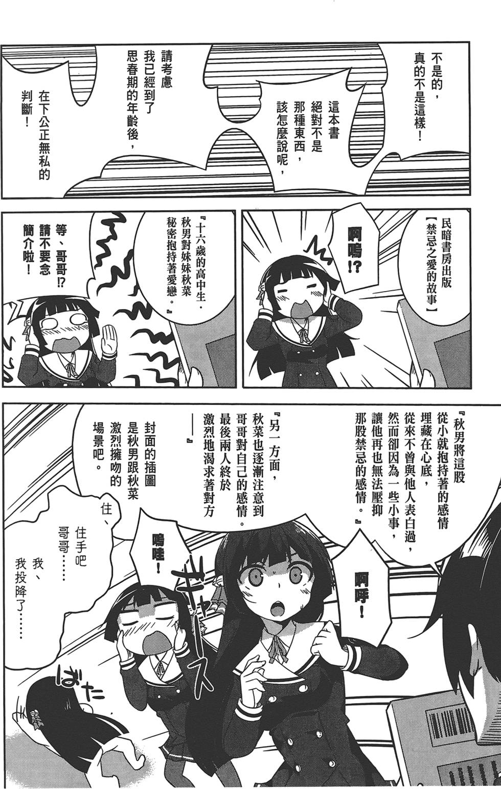 第137页