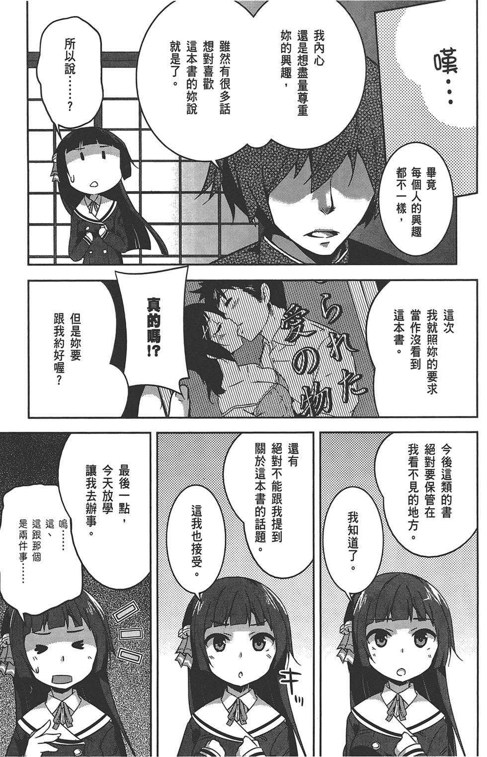 第140页