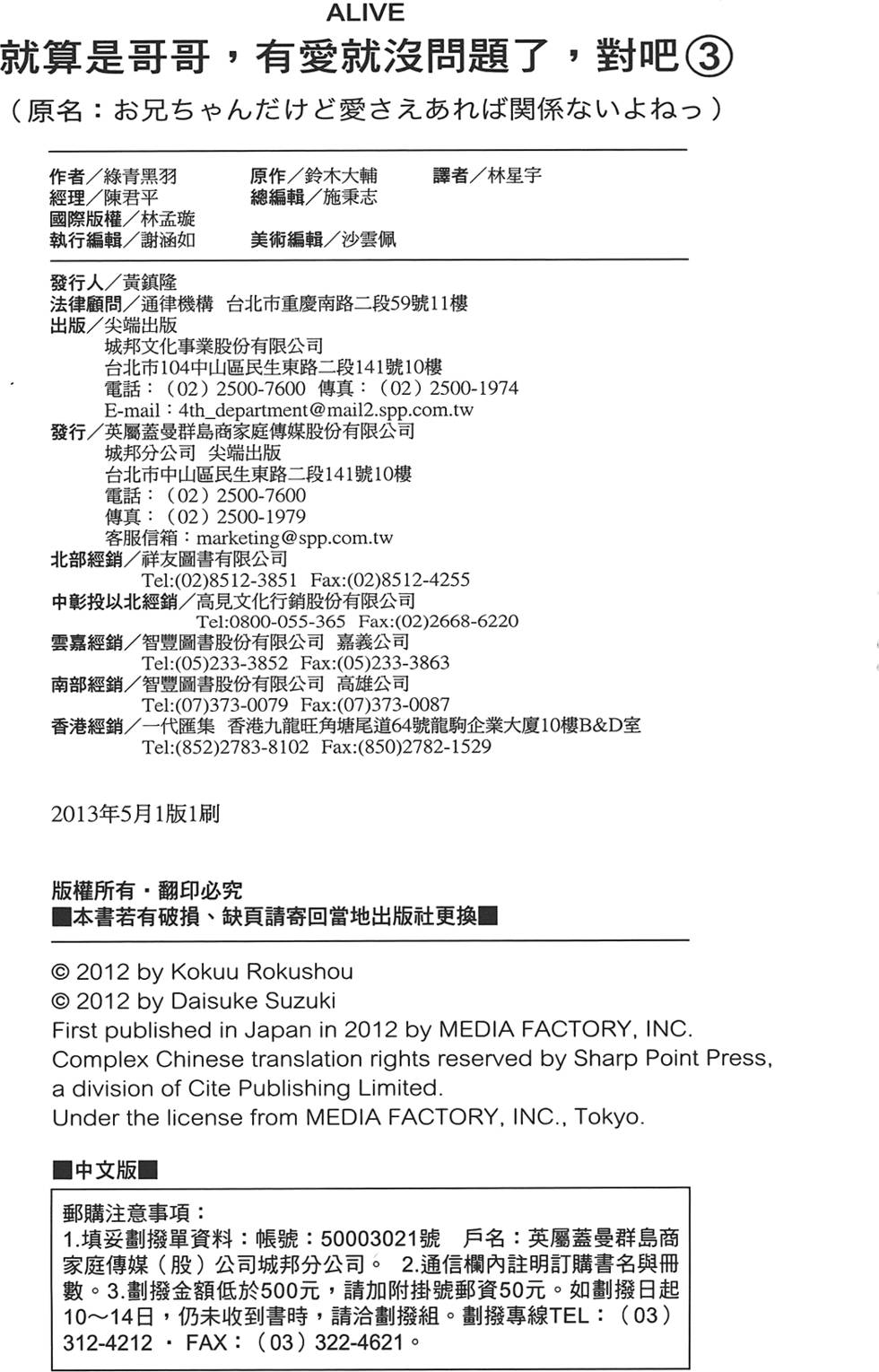 第146页