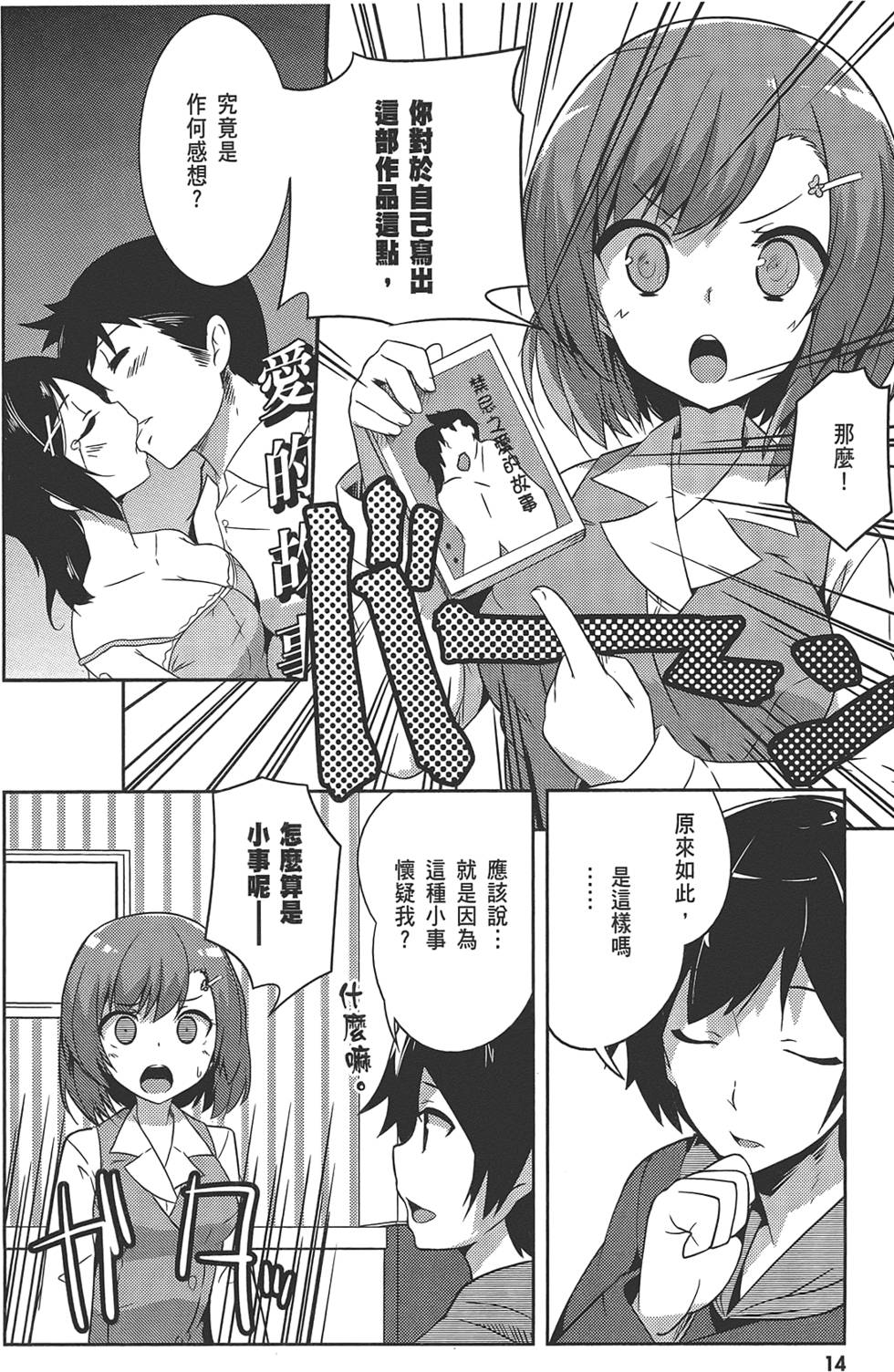 第15页