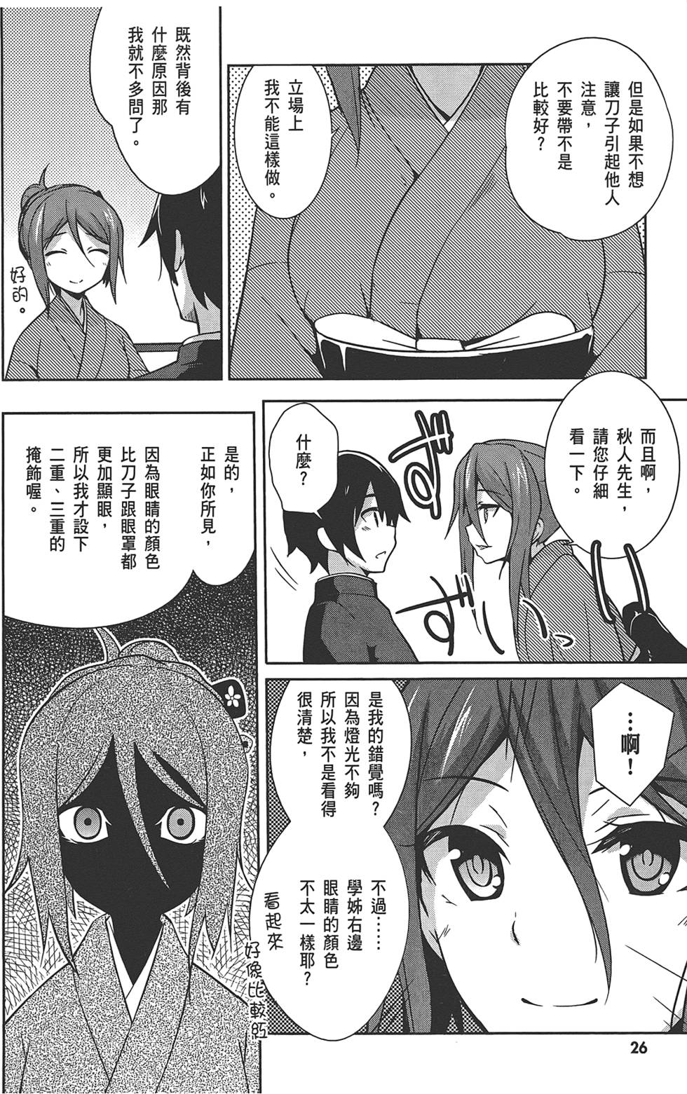第27页