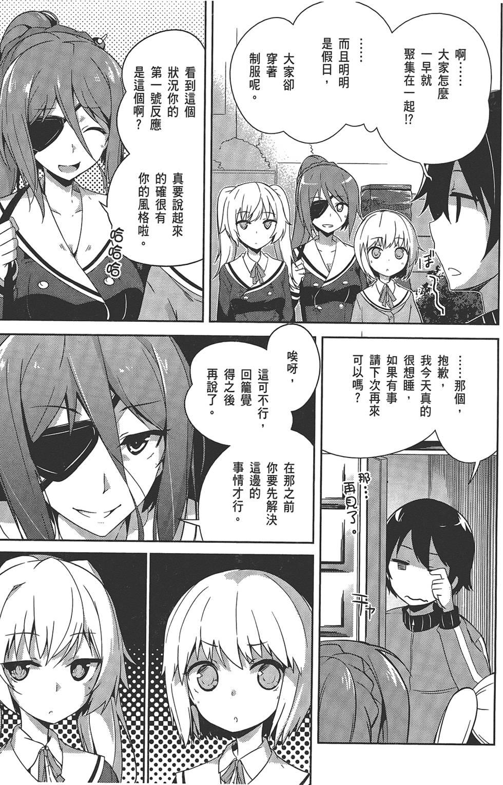 第40页