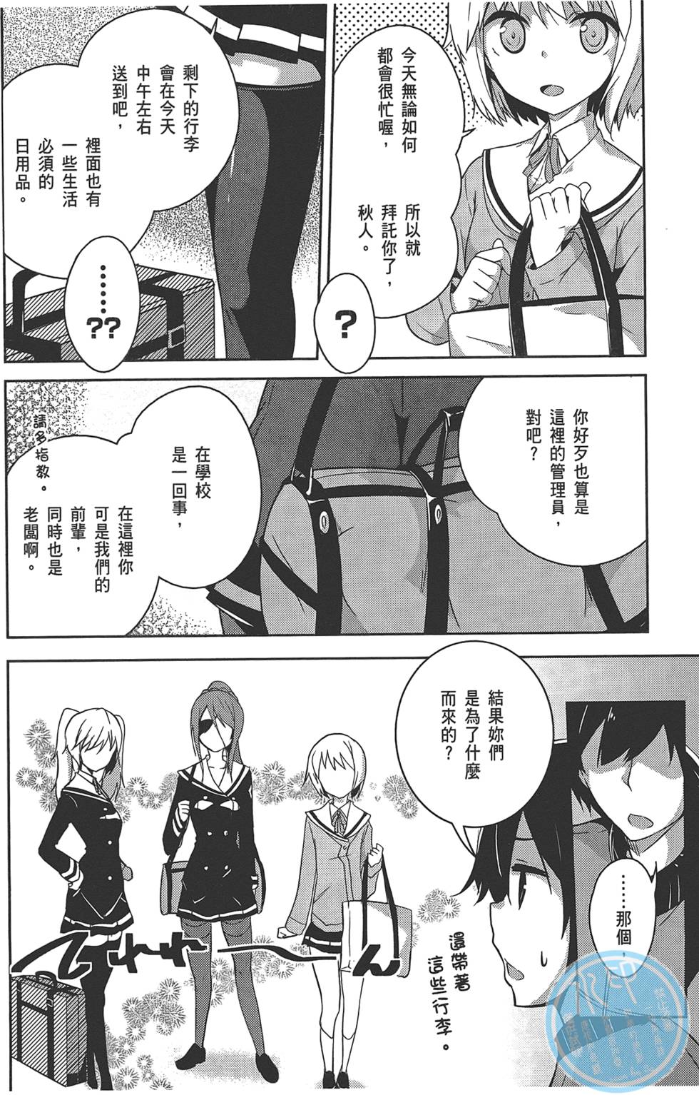 第41页
