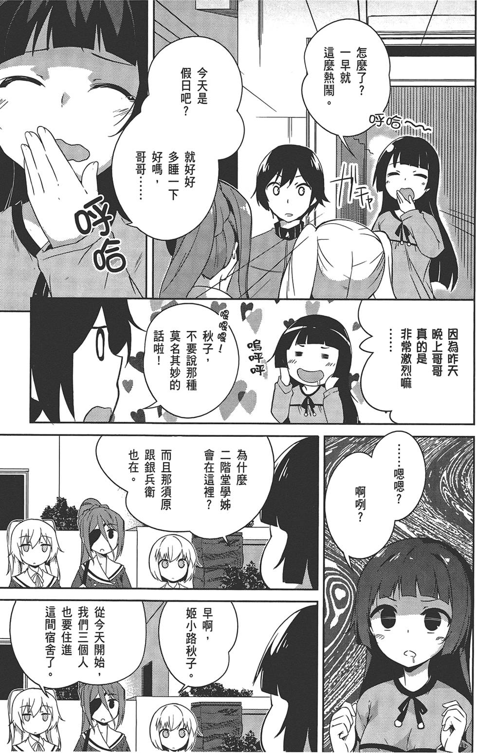 第48页