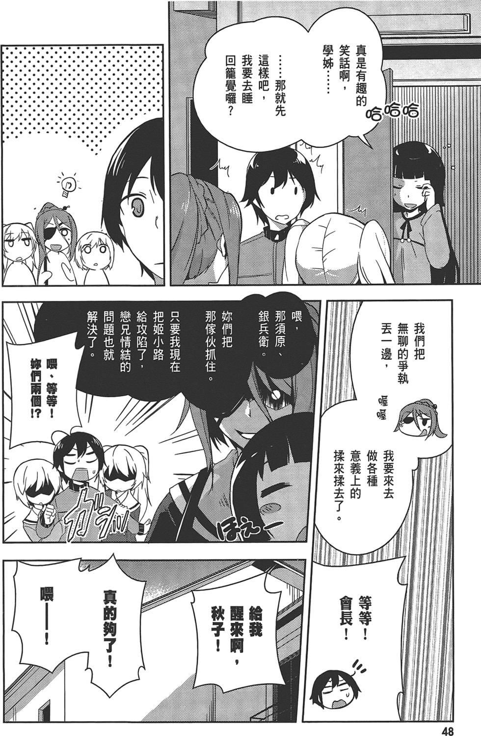 第49页