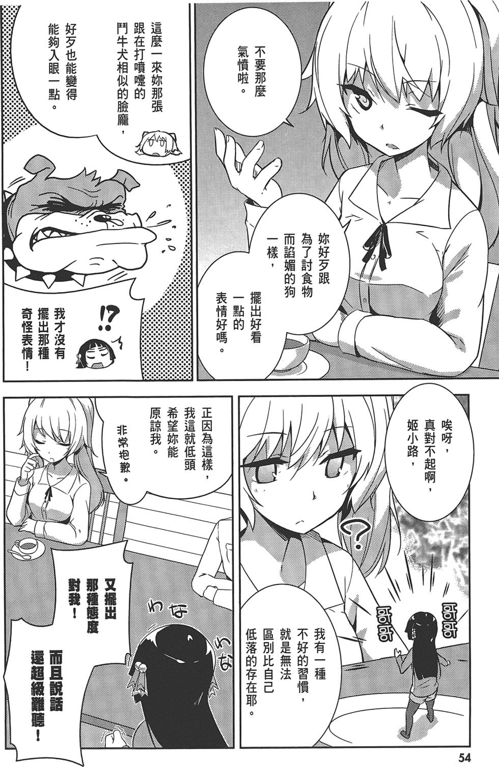 第55页