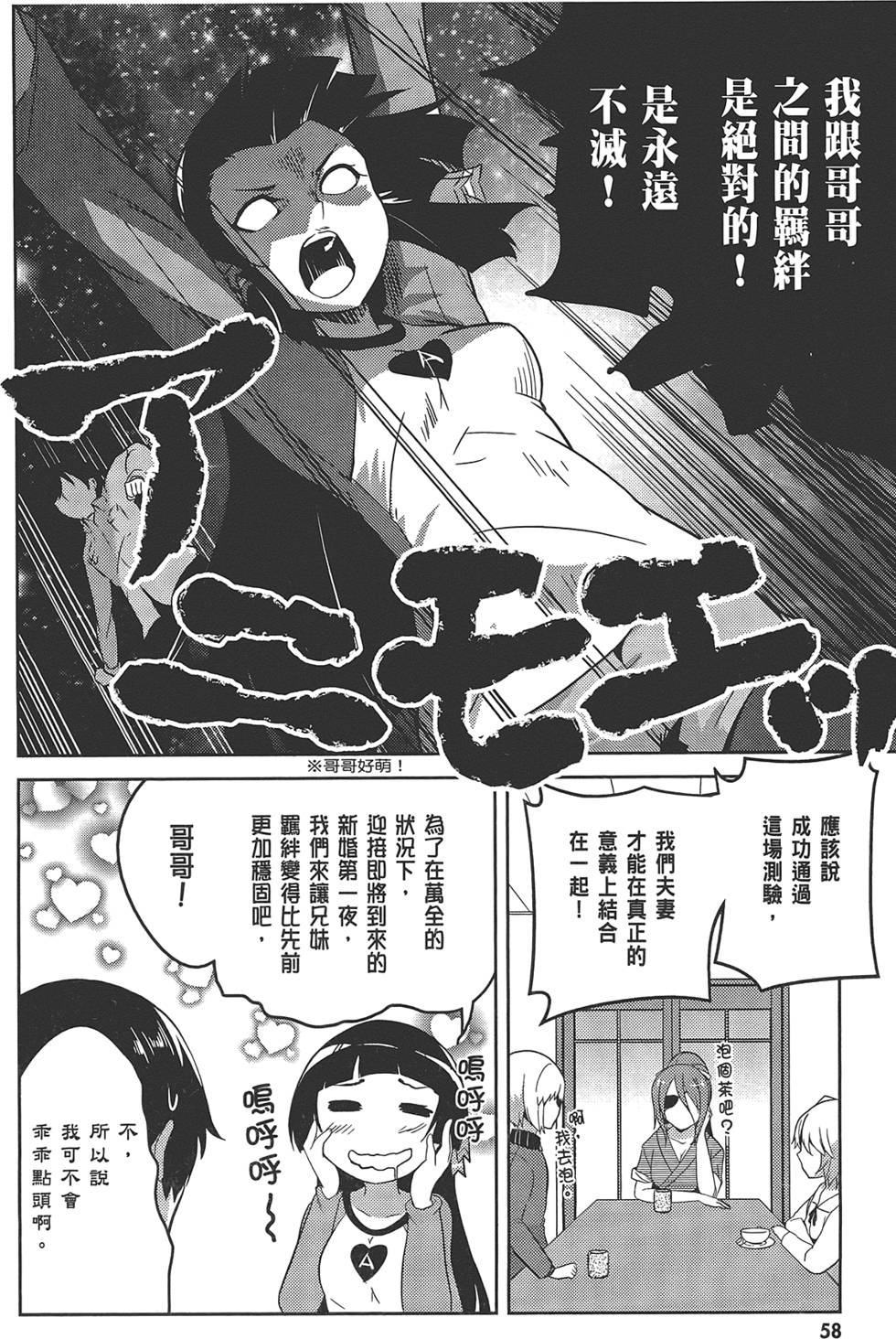 第59页