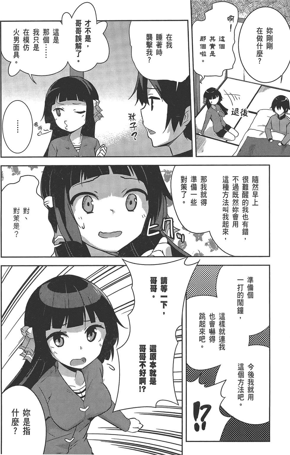 第63页