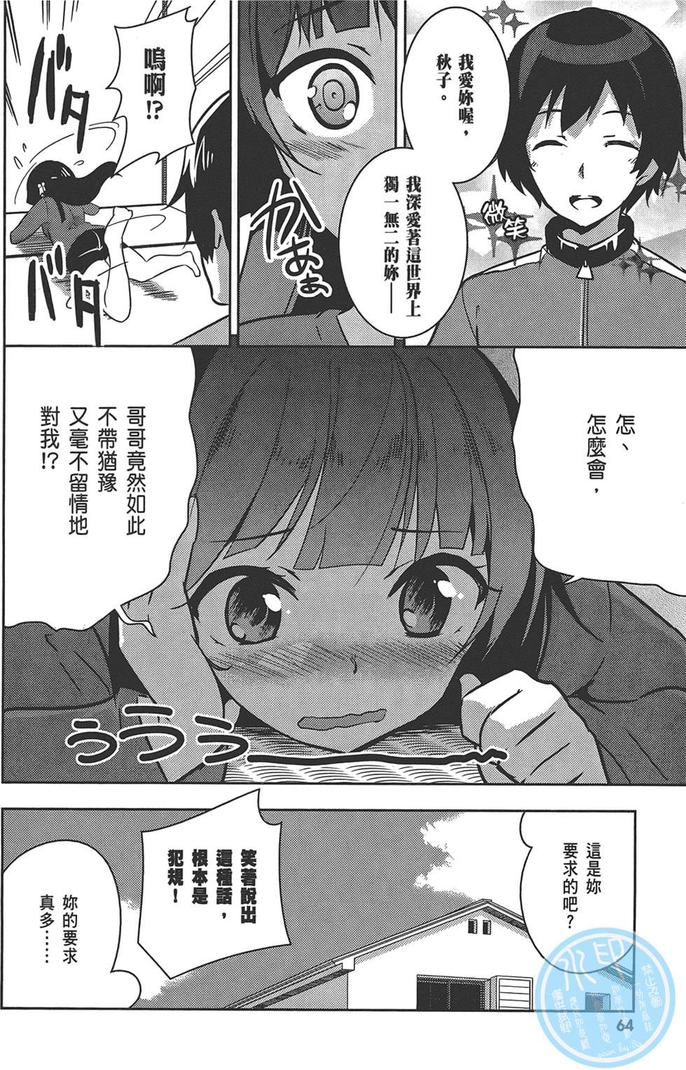 第65页
