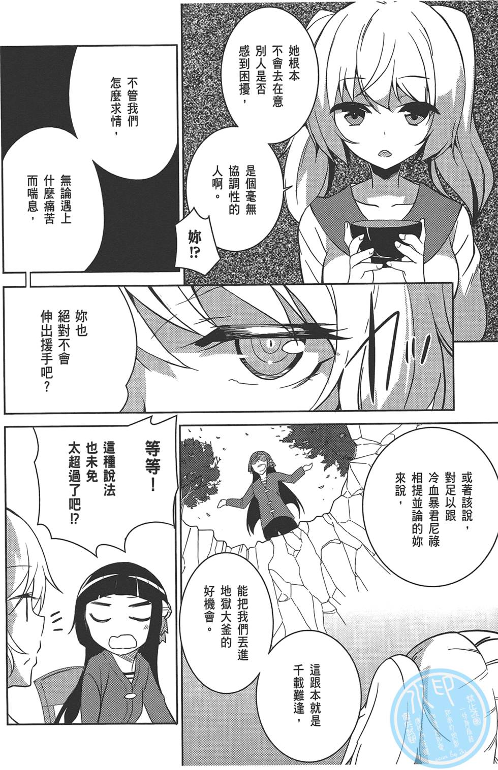 第73页
