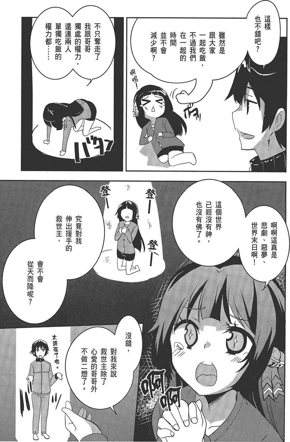 第76页