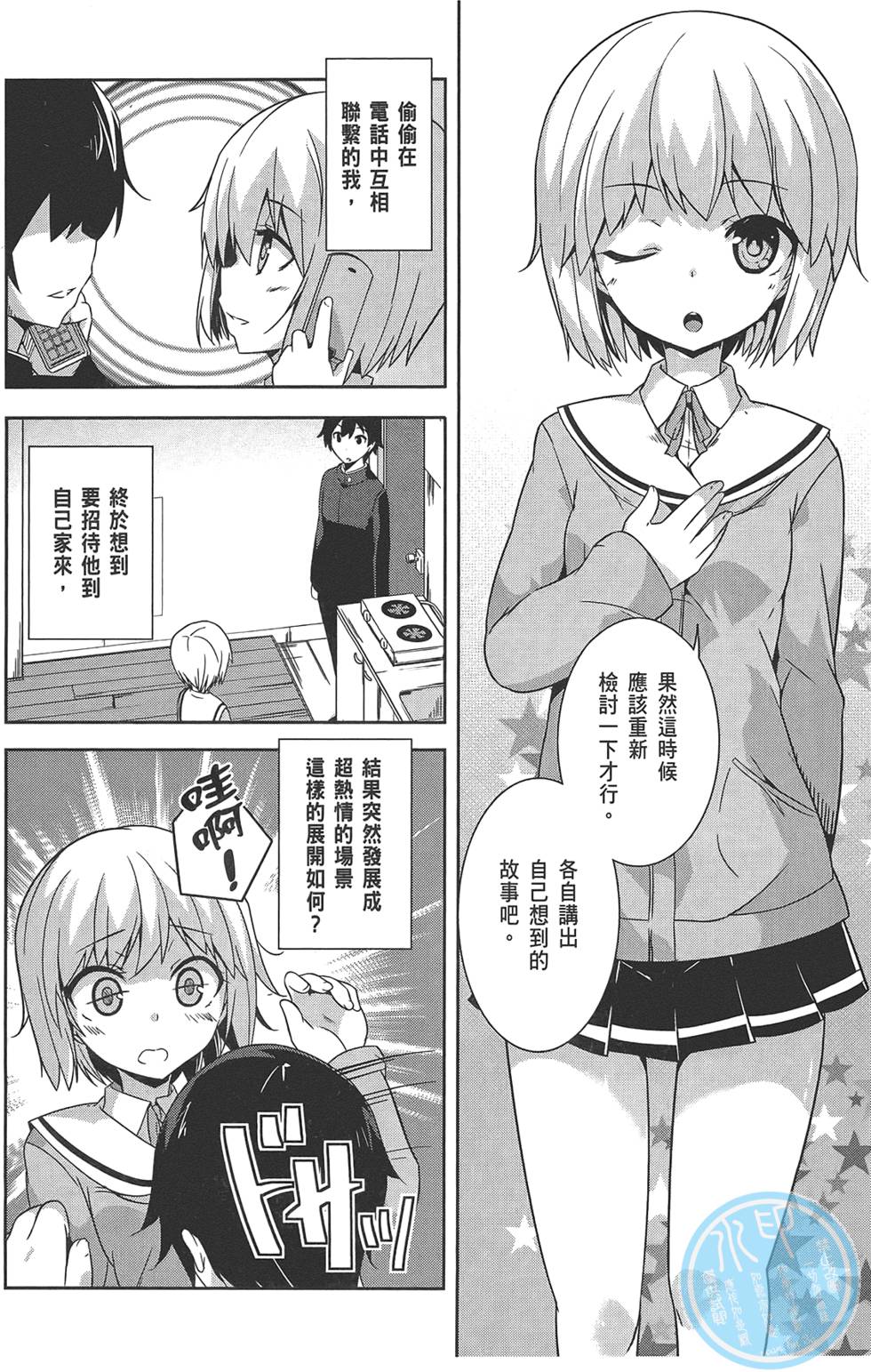 第87页