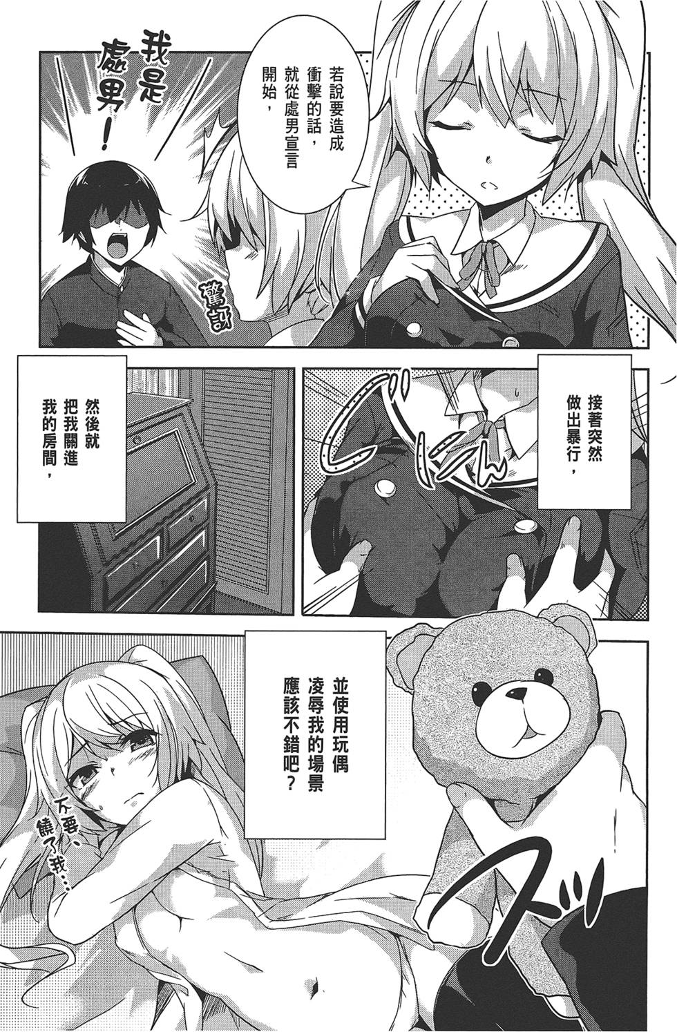 第88页
