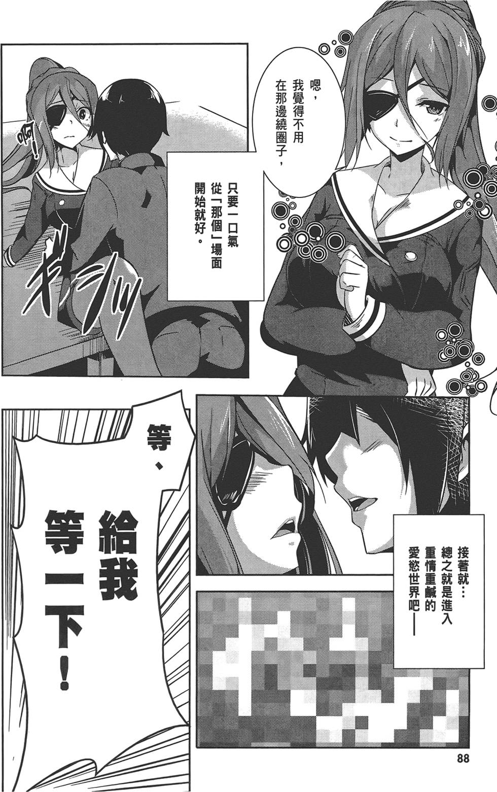 第89页