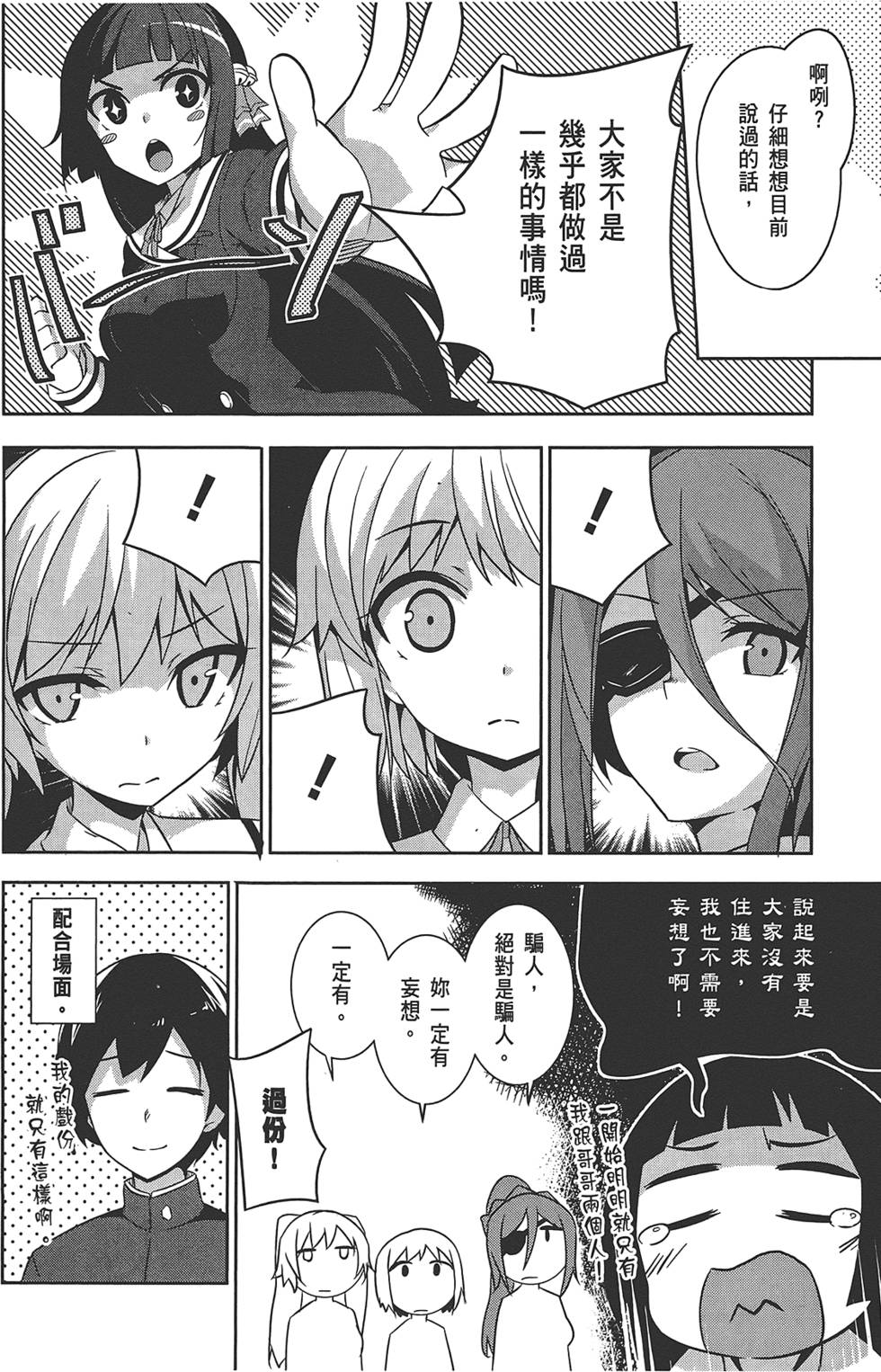 第91页