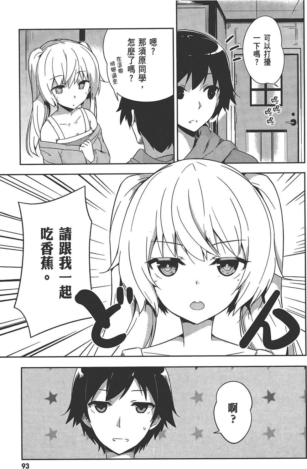第94页