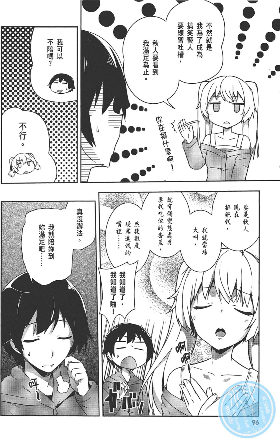 第97页