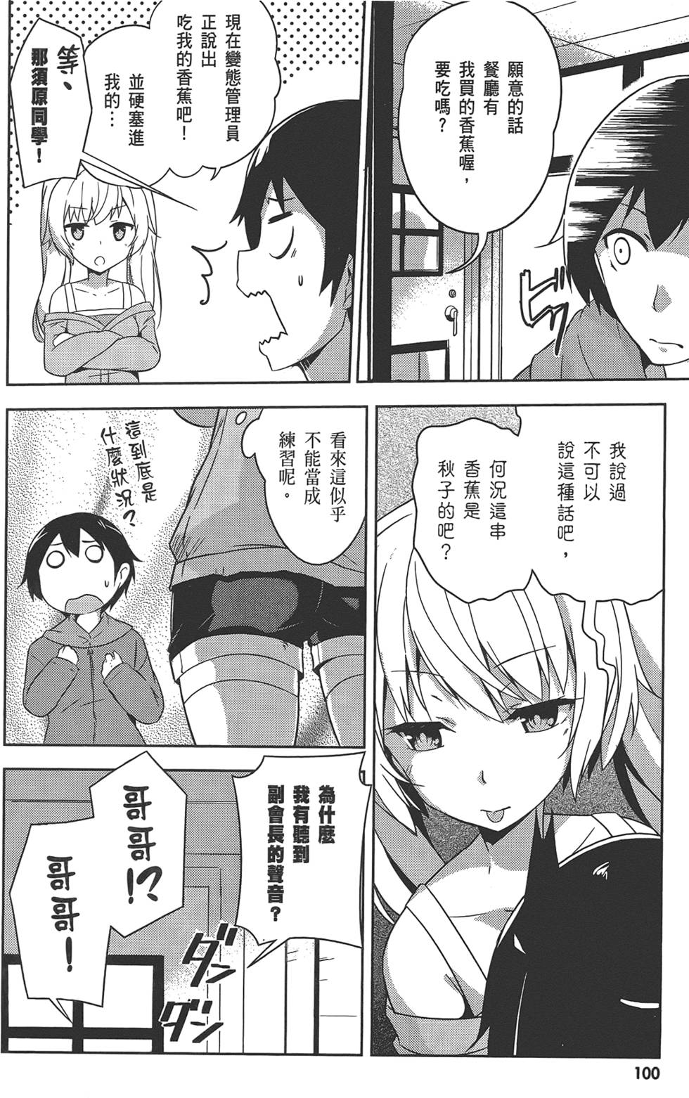 第101页