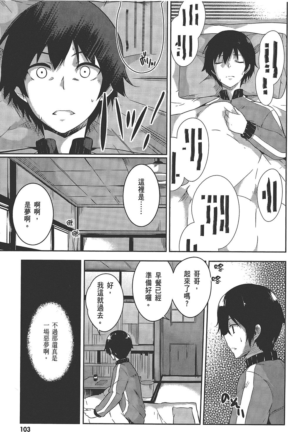 第104页