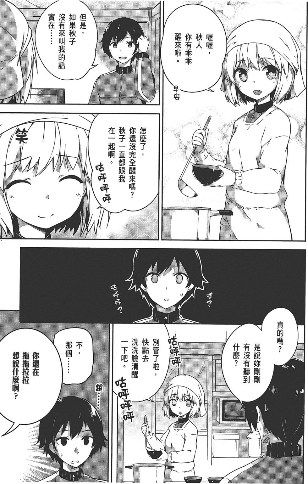 第106页