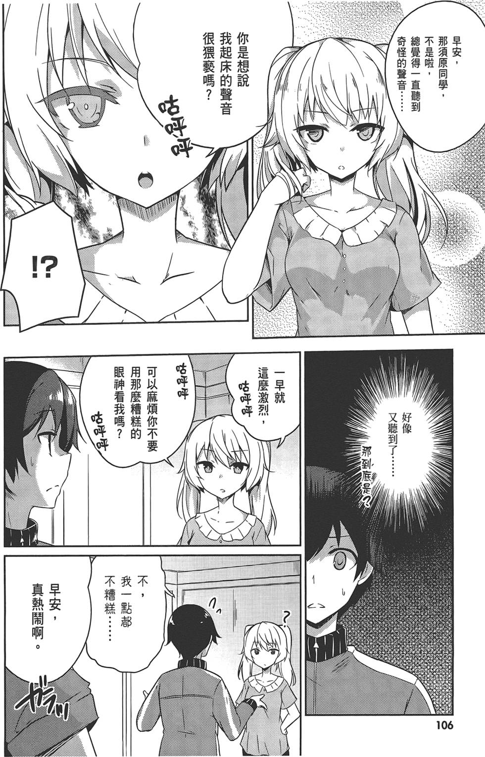 第107页