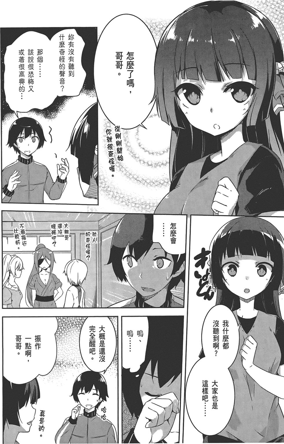 第109页