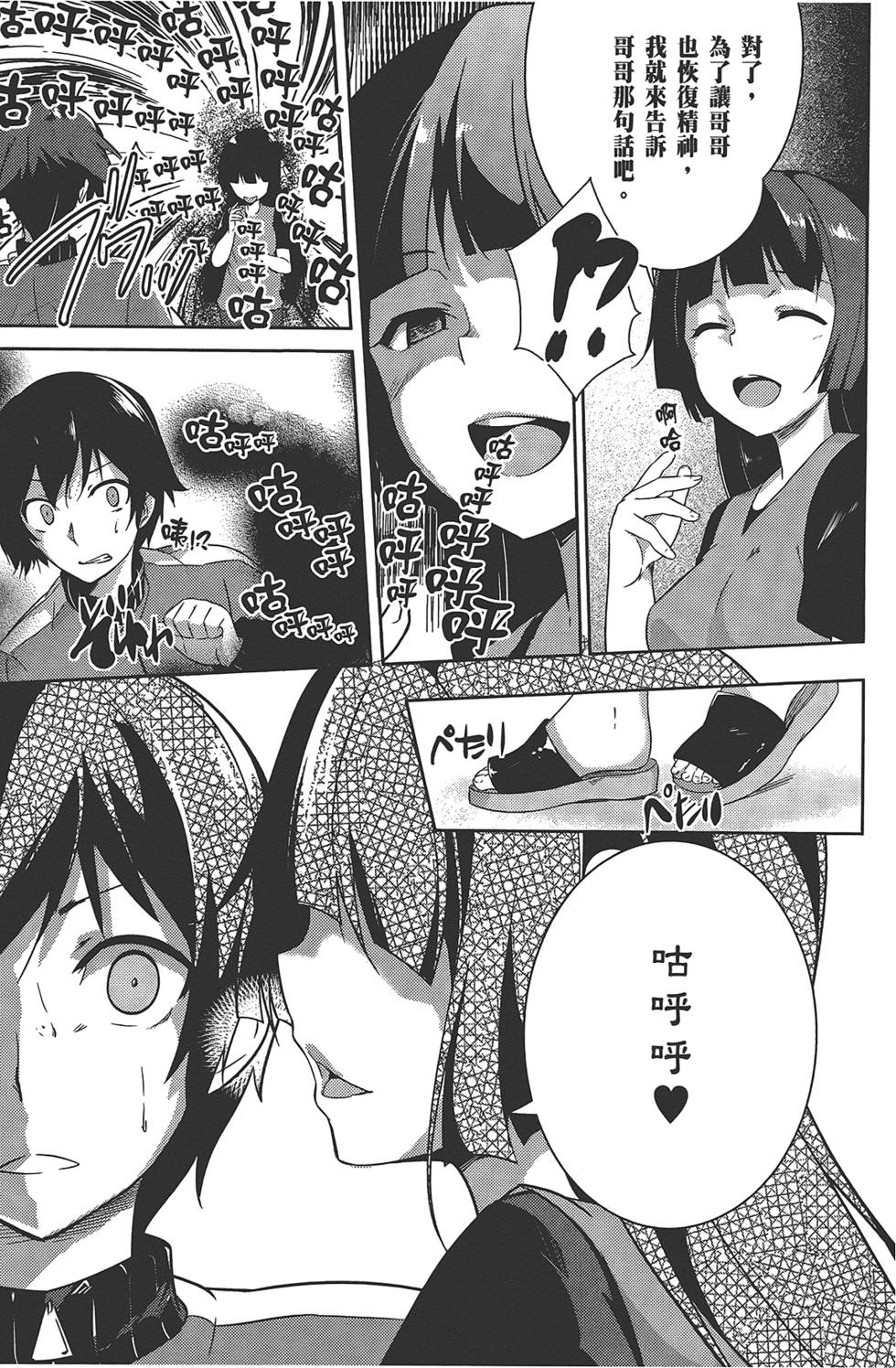 第110页