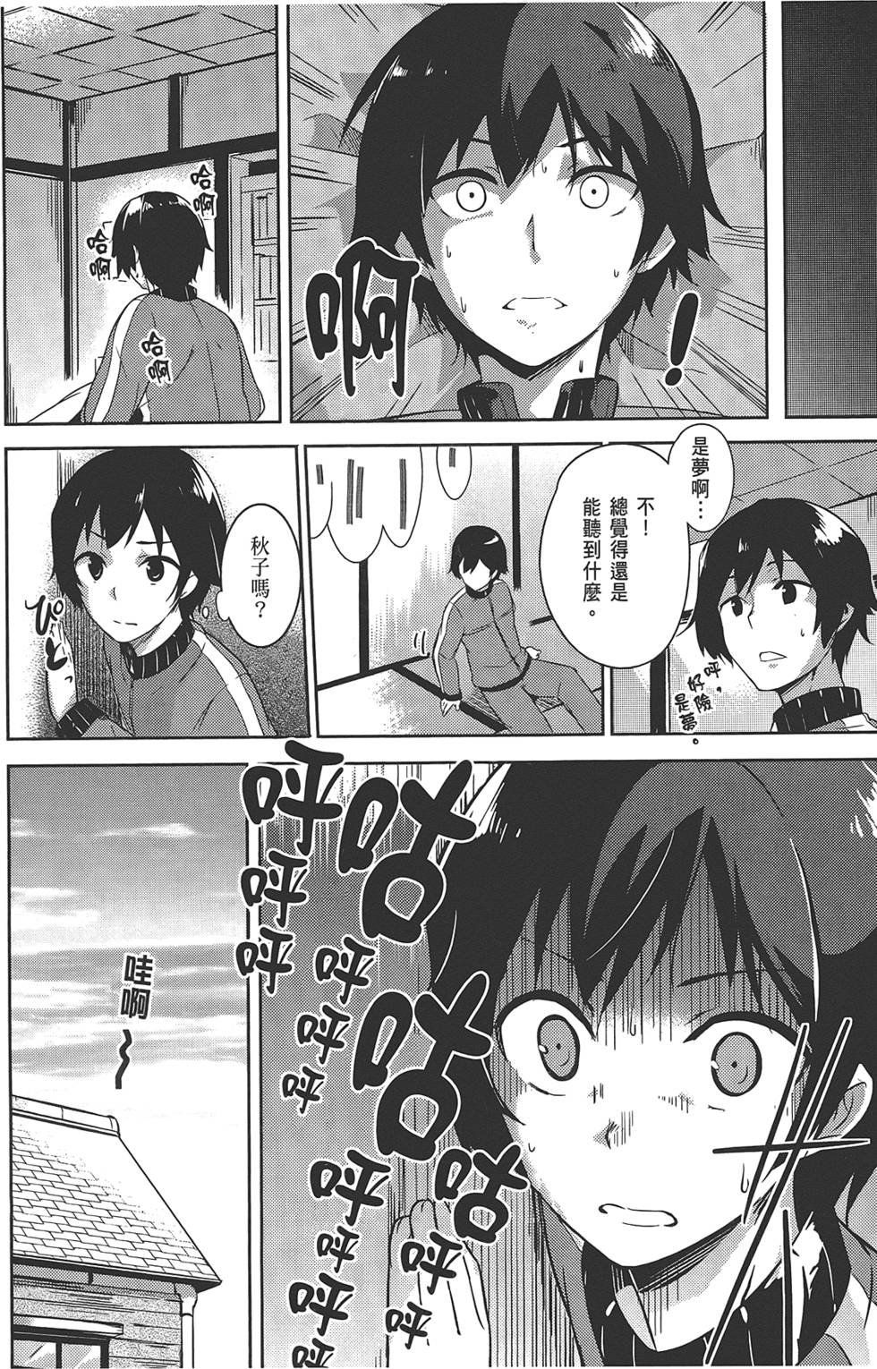 第111页