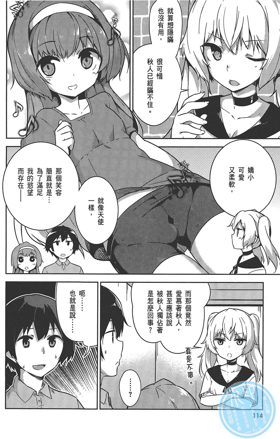 第115页