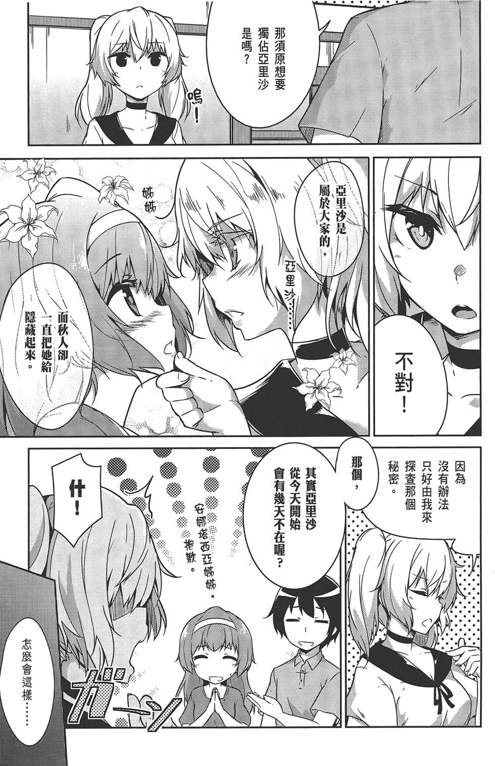第116页