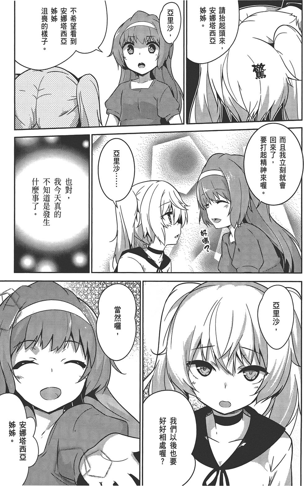 第118页
