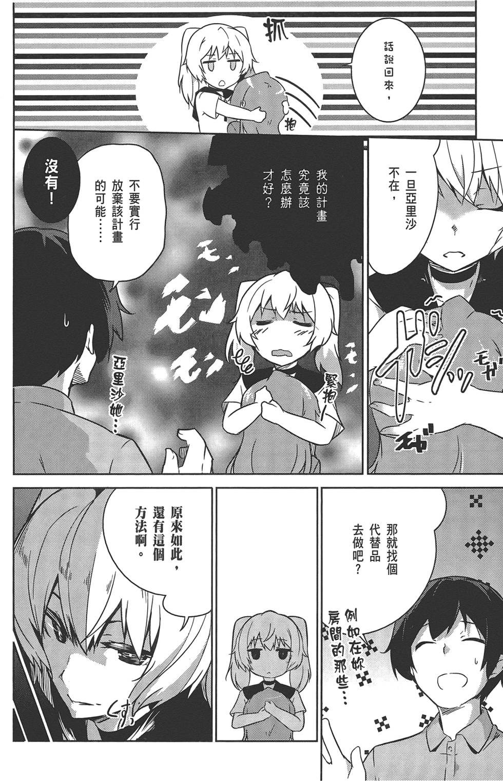 第119页