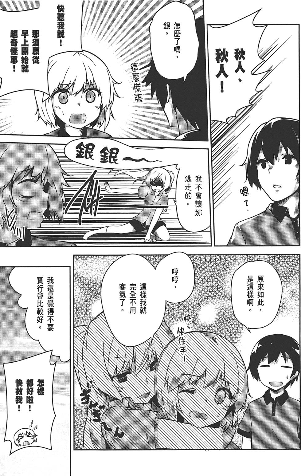 第120页