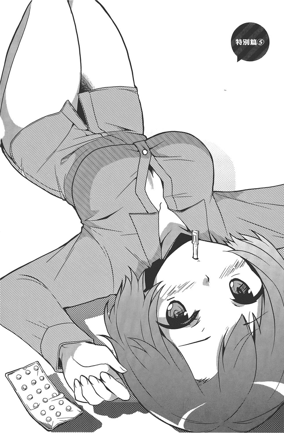 第123页