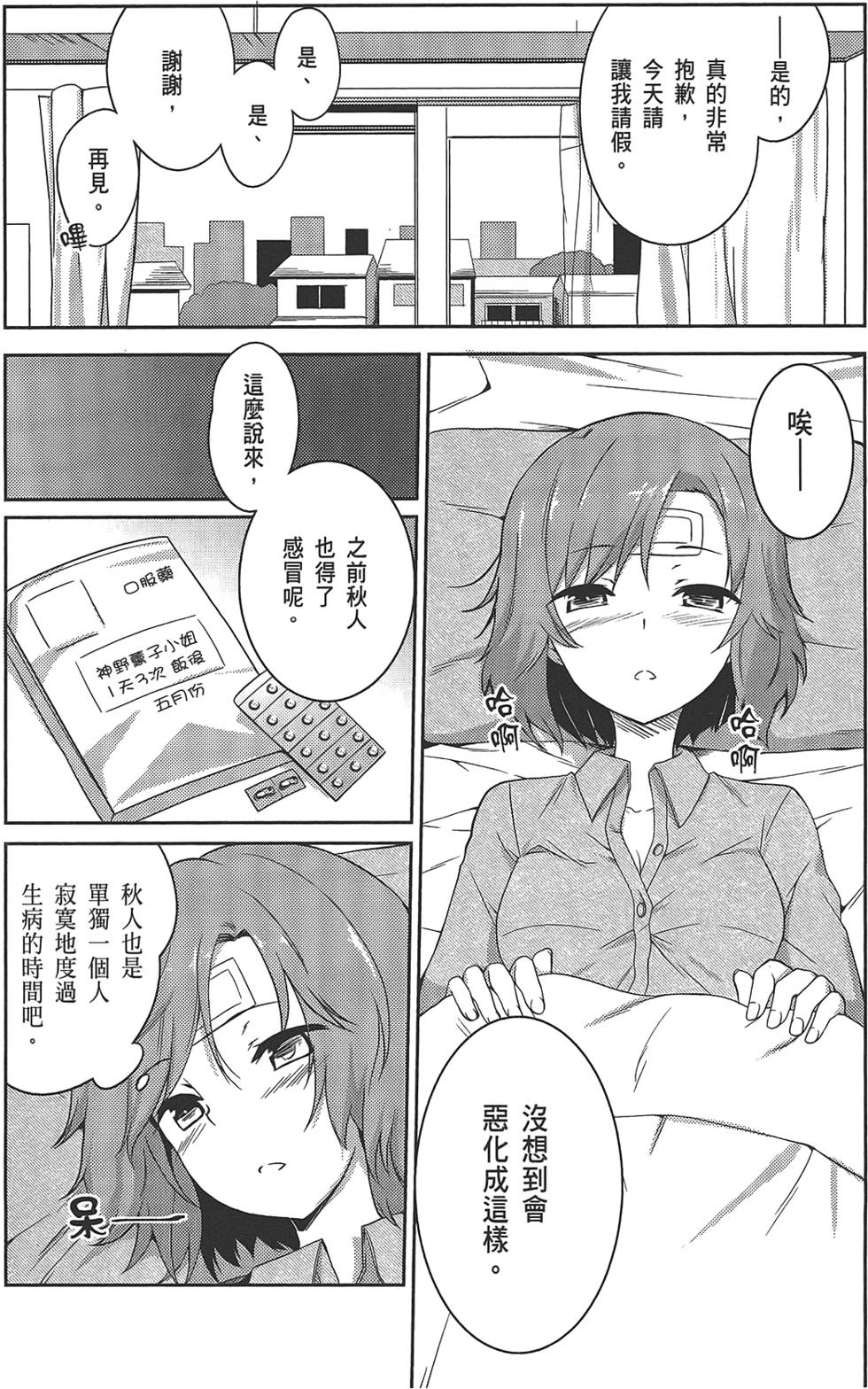 第124页