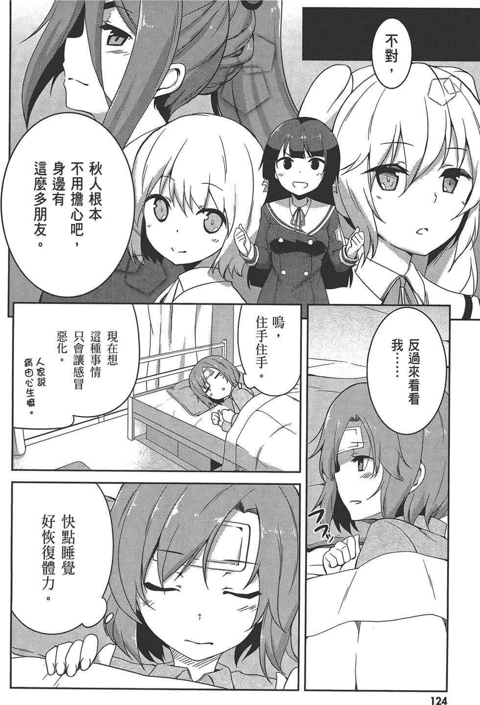 第125页
