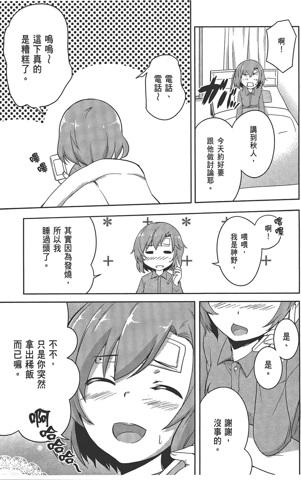 第128页