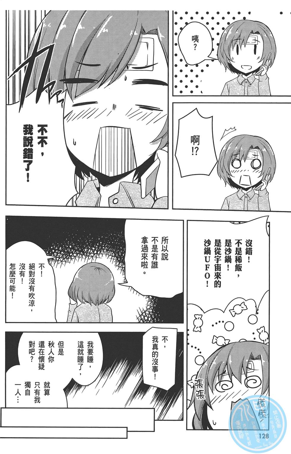 第129页