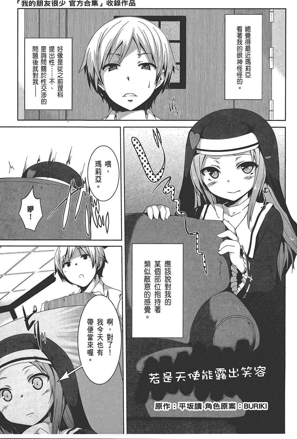 第132页