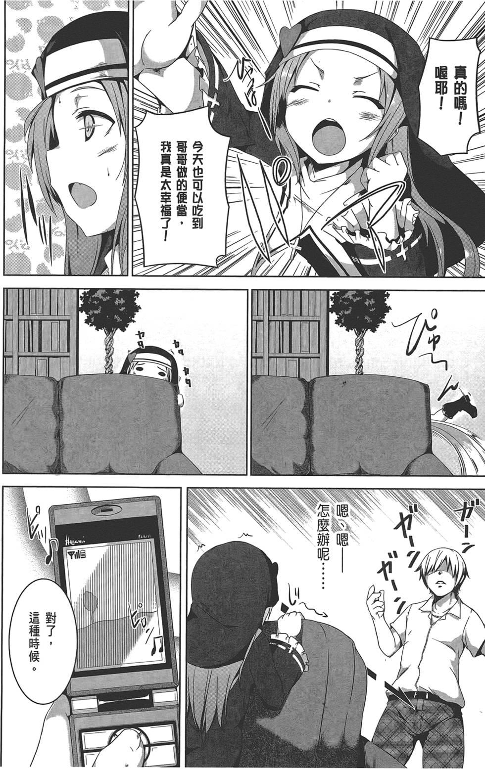 第133页
