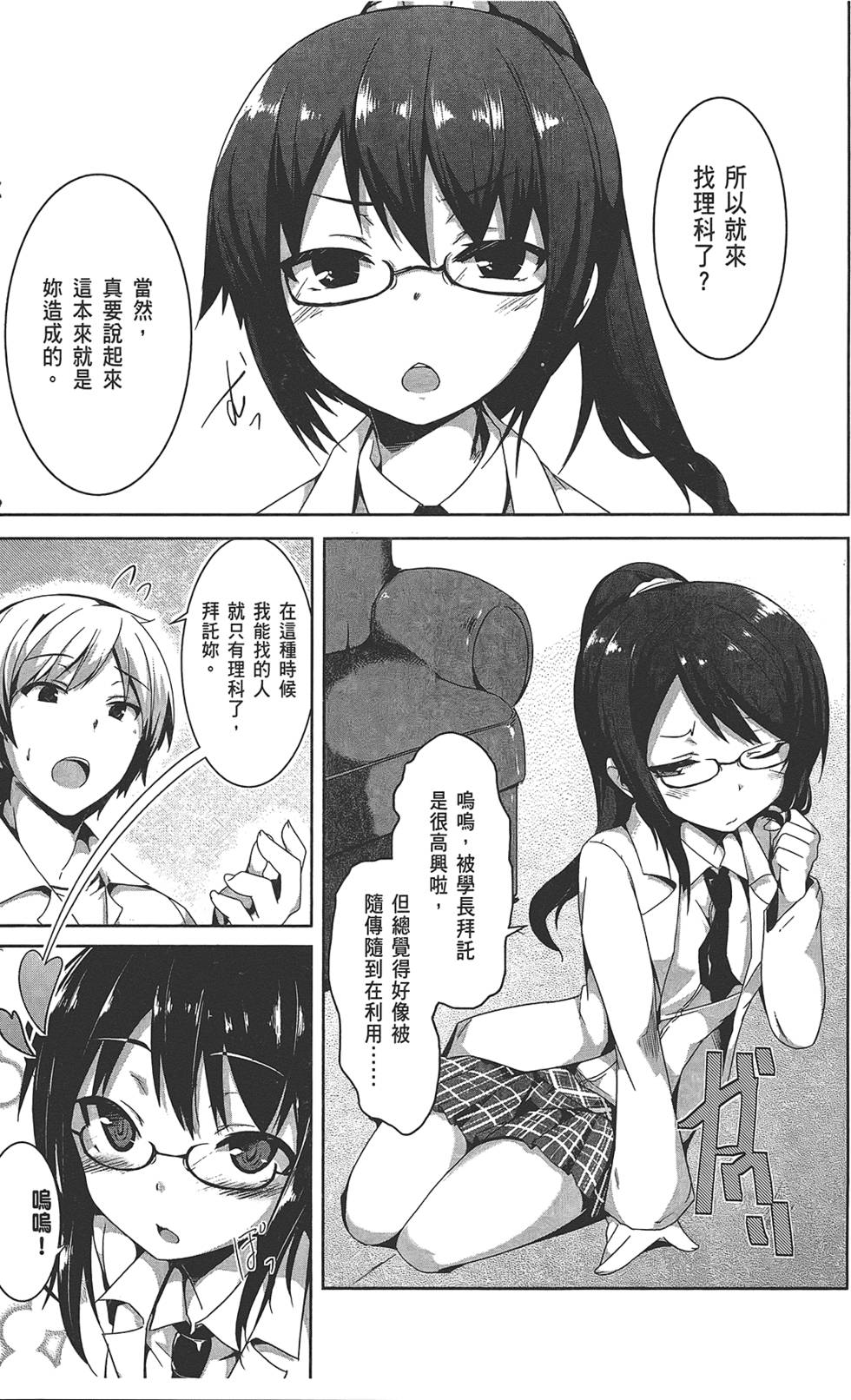 第134页