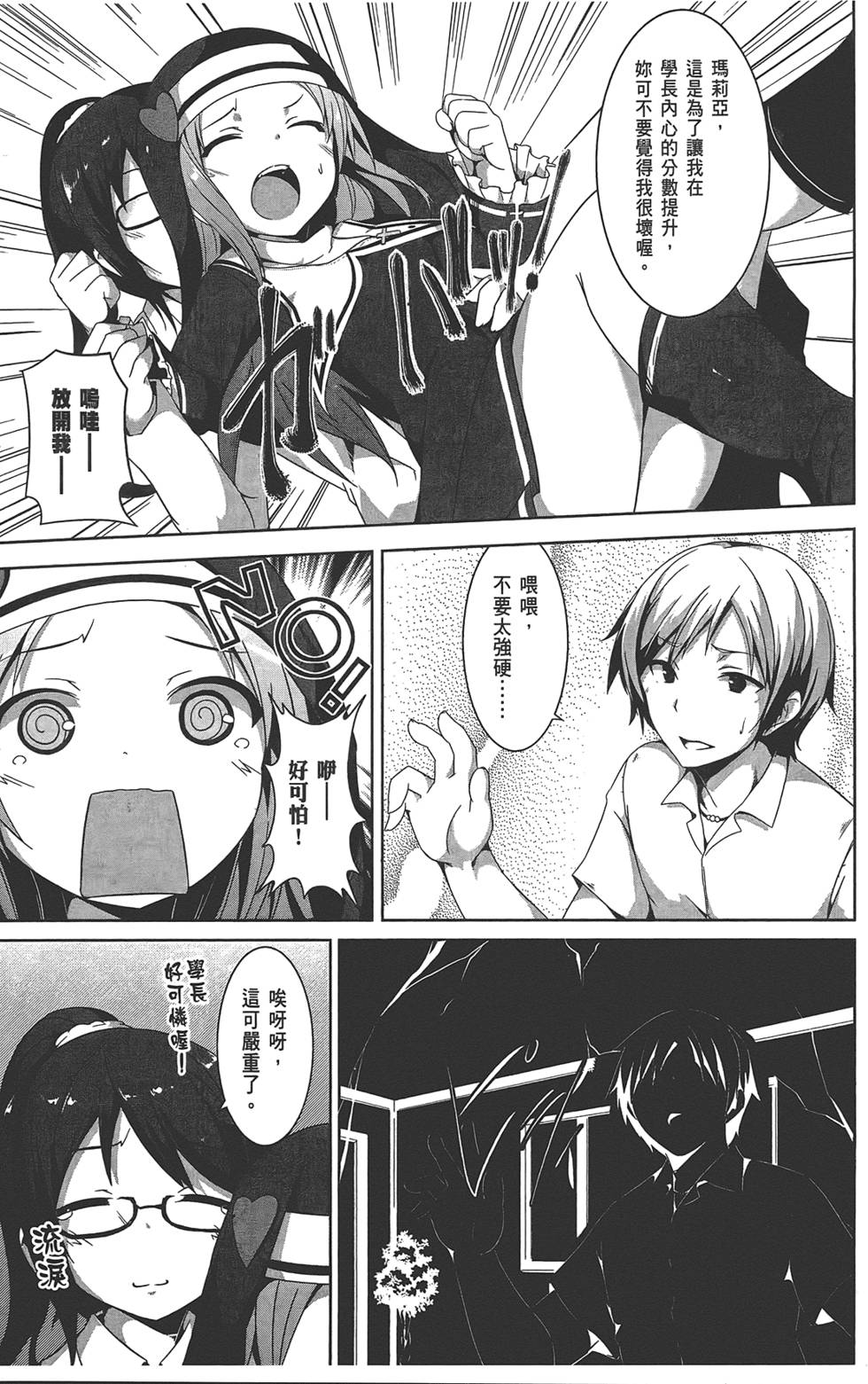 第136页