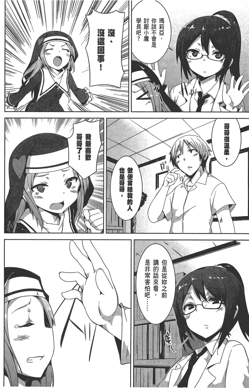 第137页