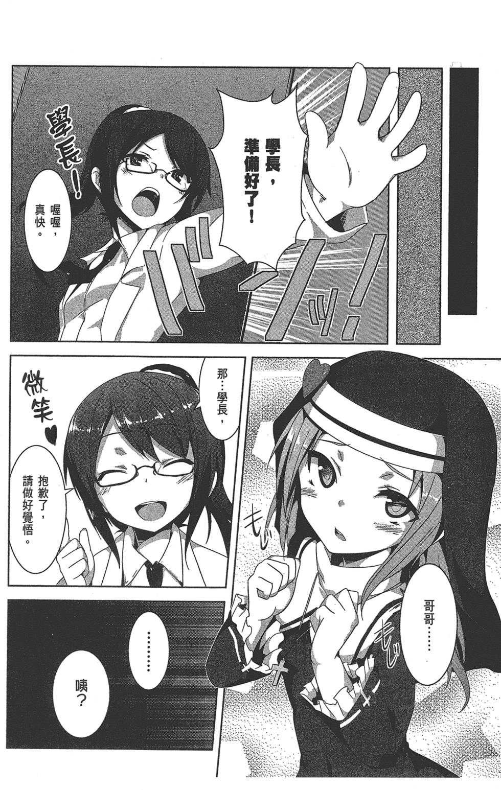 第139页