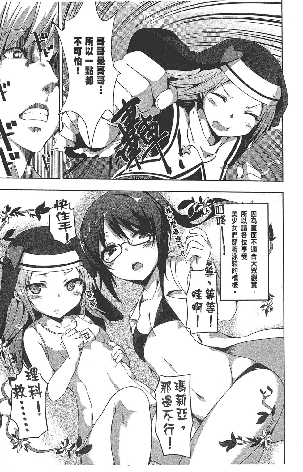 第140页