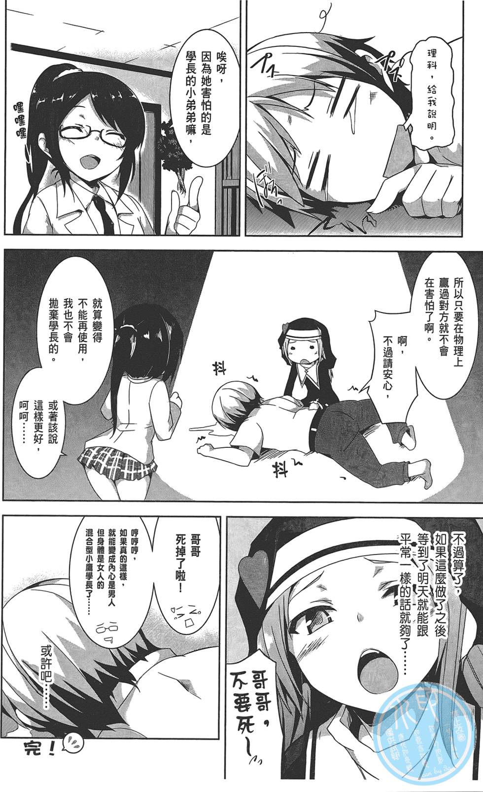 第141页