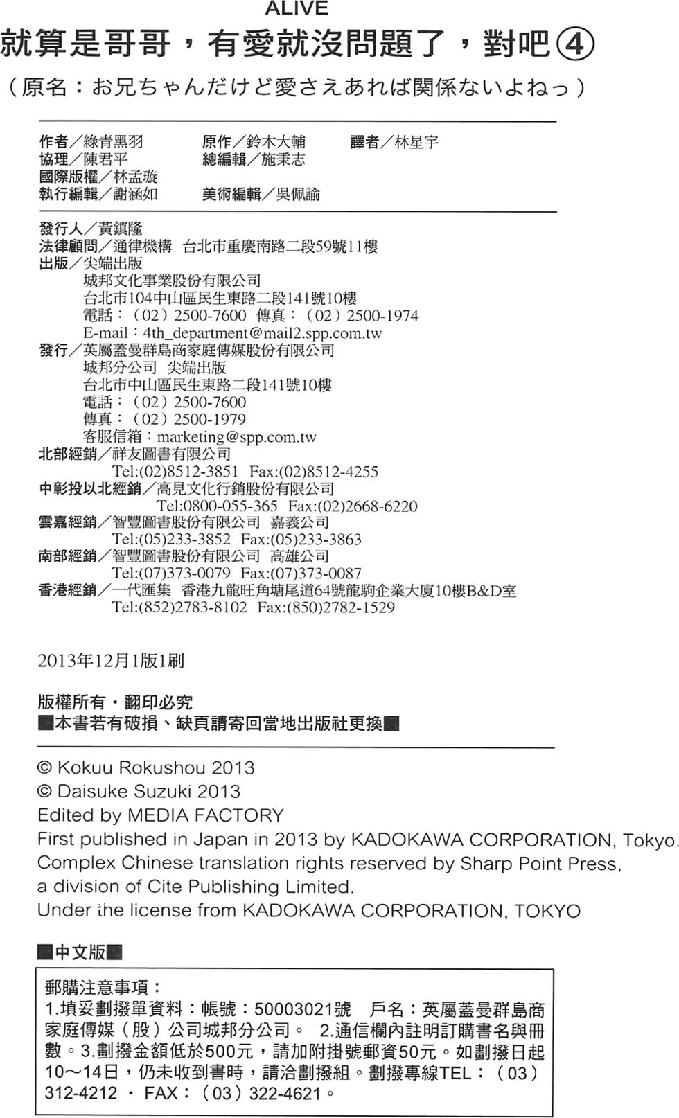 第146页