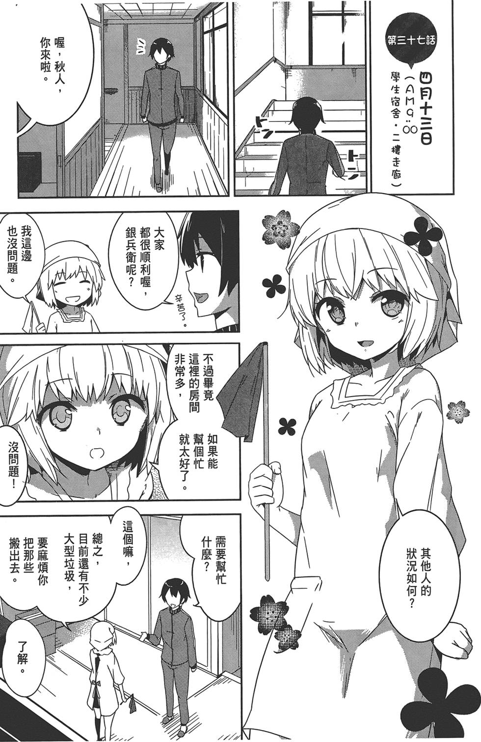 第34页
