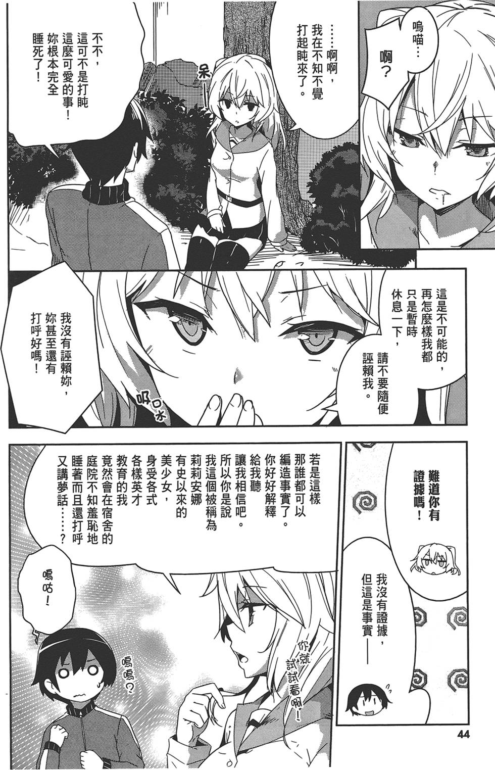 第45页