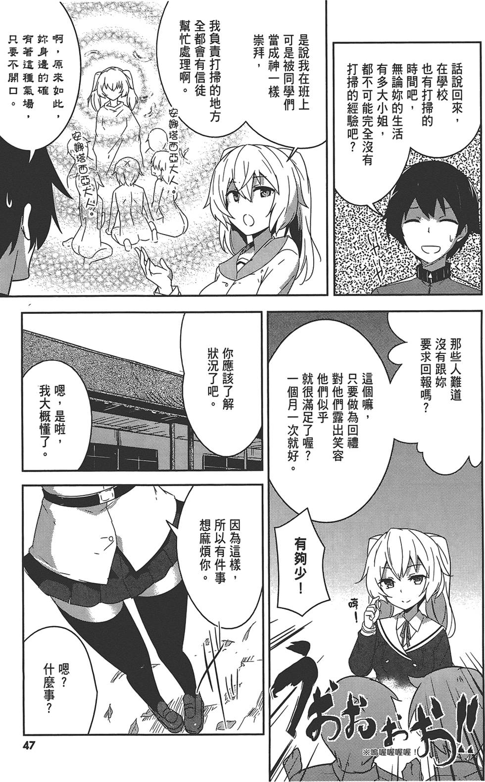 第48页
